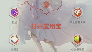 教你如何在b站看巨人