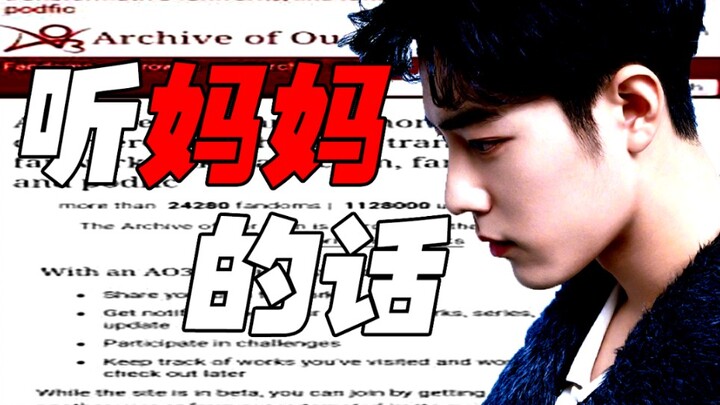 เซียวจ้าน: เขานำความสับสนมาสู่ตัวเอง