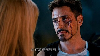 贾维斯：你礼貌吗？为了哄媳妇把我炸了！