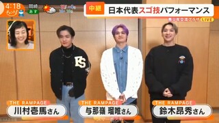 rmpg Kazuma, Rui & Takahide guesting