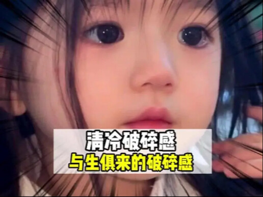 إحساس فطري بالانكسار #أطفال_لطيفون #صغار_البشر #خدعتك_لتنجبين_بنتًا #إحساس_بالانكسار #أطفال_بلعيون_ك