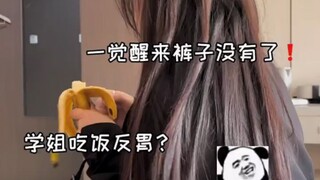 เพื่อนเอ๋ย ฉันไม่ได้ทำอะไรเลย สวรรค์และโลกเป็นพยานได้