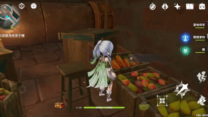 So cute, she's so cute!