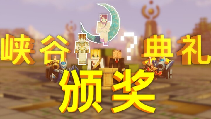 Upacara Penghargaan Pahlawan Ngarai sekarang dimulai—kamu ingin memberikan penghargaan untuk pahlawa