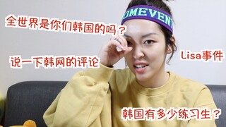 犹豫了要不要发的视频..尽可能回答了大家的问题！