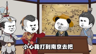 第37集