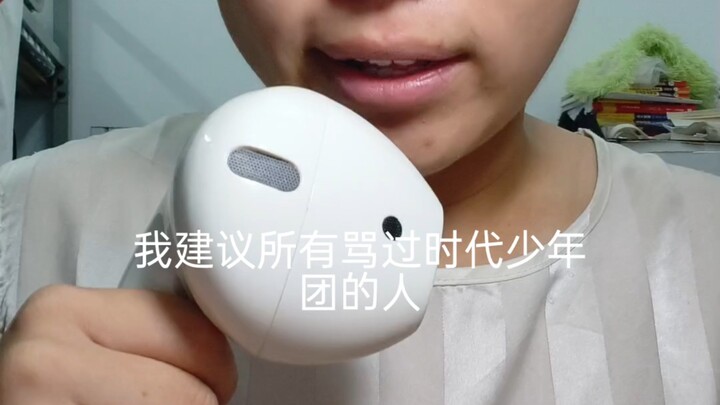我建议所有想学时代少年团小女孩迷惑发言的人来看一下这一条视频