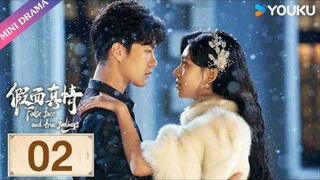 False.Face.And.True.Feelings.E02.