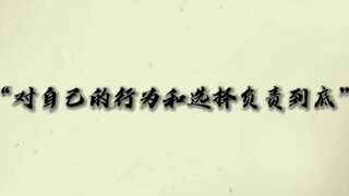 “一个战士的荣誉”