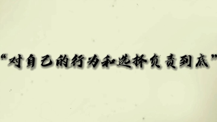 “一个战士的荣誉”