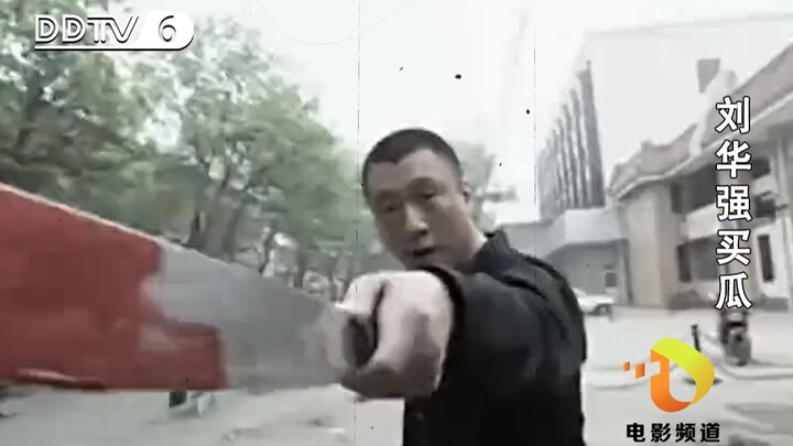 Use dubbed films to open Liu Huaqiang's melon