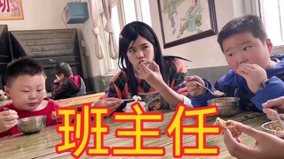 温 柔 的 校 花