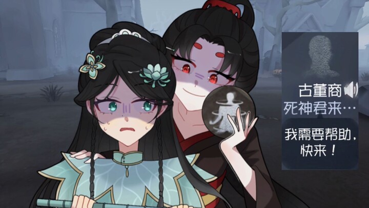 【Identity V】Golden Body: So you're the one calling yourself a killer, huh?