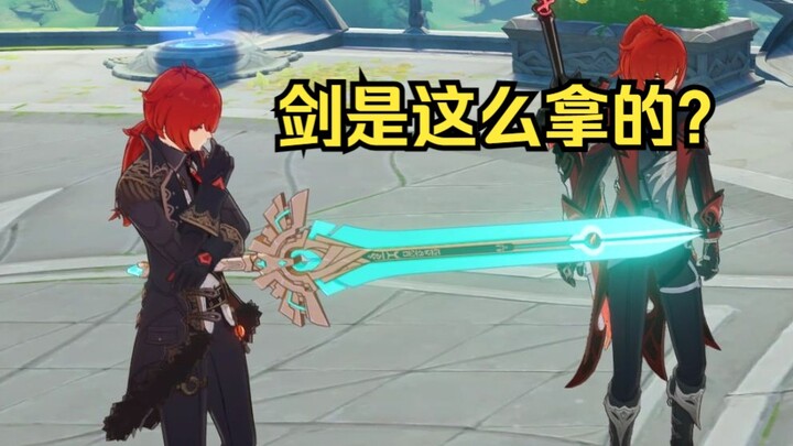 [Genshin Impact] Four Obscure but Fun Little Bugs × (Mechanics ✓)