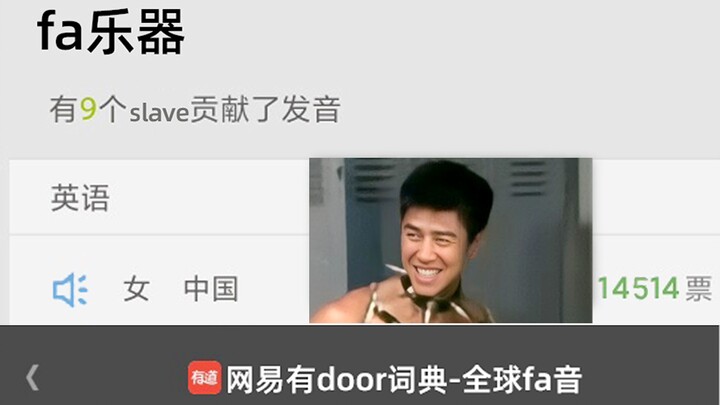 🌏Global♂ Pronunciation 2🌏