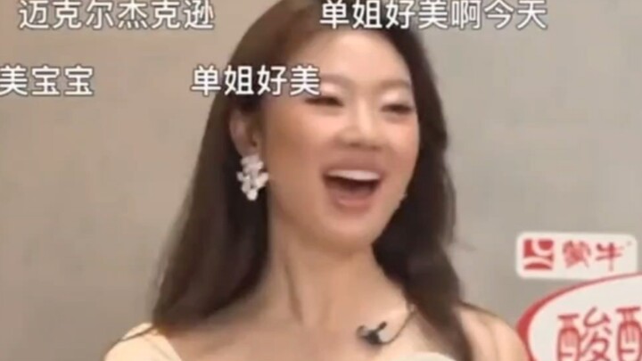 Màn biểu diễn đầy phản ứng bất ngờ của Đơn Y Trừng! Ca sĩ bỗng chốc hóa thành nghệ sĩ hài, gây cười 