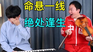 是哪个小天才想出来的音乐游戏？！！【飞花令03】