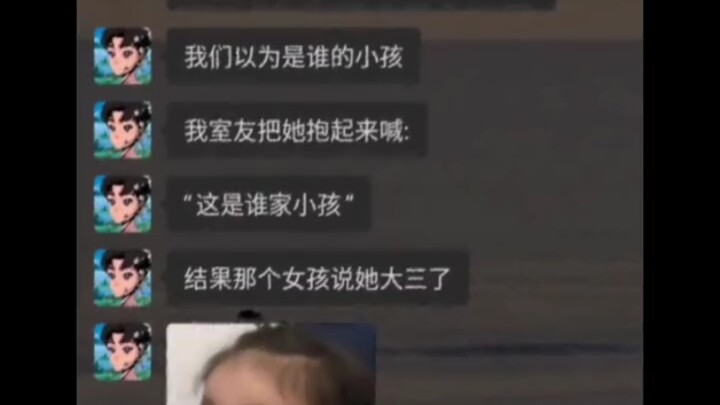 โอ้ ยังเป็นอัจฉริยะตัวน้อยอยู่เลย!