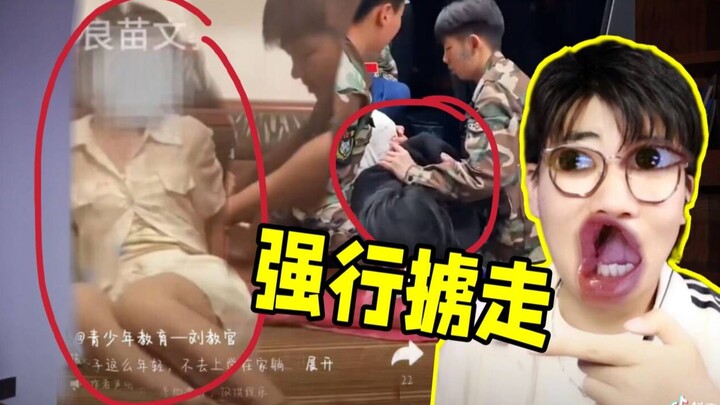 Nữ sinh không mặc quần áo bị “giáo quan” lôi thẳng khỏi giường?? [Trường cai nghiện mạng nghịch thiê