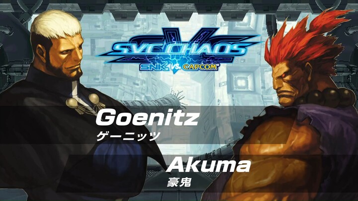 Ganītsu + Goemon - Official Combo Showcase 『SNK VS CAPCOM: CHAOS』