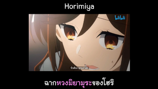คนนี้จอง...