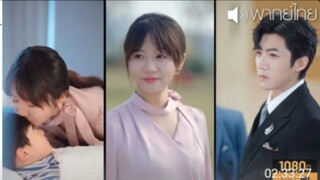 หวังเฉียนฮุย เป็นเลขาให้คุณพ่อ