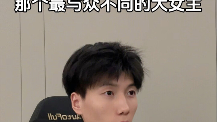 Karakter mana yang menurutmu adalah wanita utama paling unik?