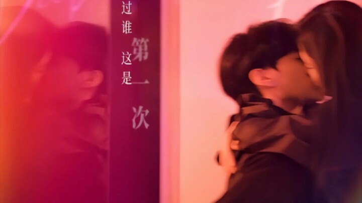 Deep Affection Eyes Eps 1 - Sub Indo