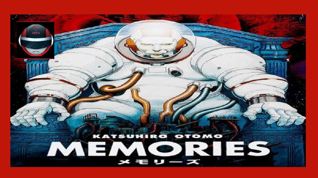 Watching Asia Film Reviews: Memories (1995) [Anime Review]