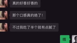 你就一个哦？