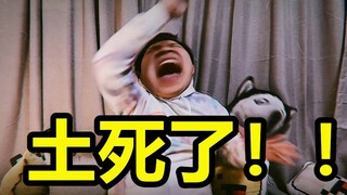 因为这期视频，我被快手永久封杀了！！