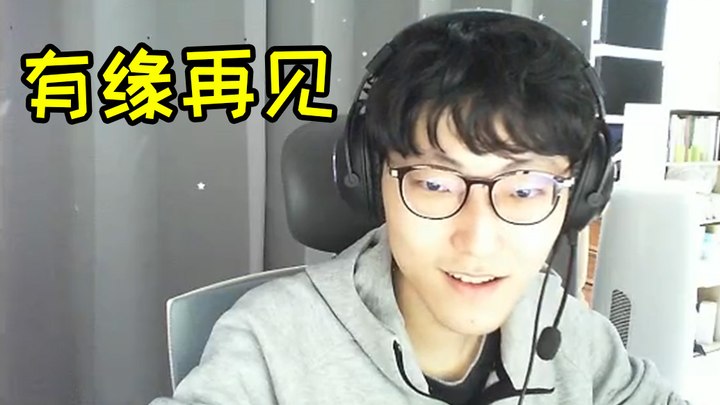 Niu Bao dalam siaran langsungnya menyanyikan lagu perpisahan “See You Again”: Semoga semua orang bah