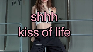 【shhh】看一遍就爱上的舞