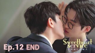 🇰🇷 $աɛɛȶɦɛǟʀȶ`$ɛʀʋɨ¢ɛ : EP 12 TAMAT - SUB INDO
