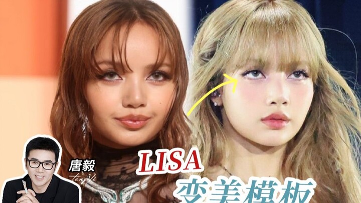 [Tang Yi] Meat-style + chubby-faced girl copies the look! Enhance your aesthetic with Blackpink.