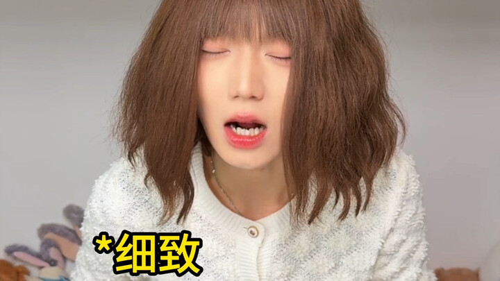 สิ่งที่ฉันทำในปีที่ขี้อ้อนที่สุด