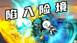 【玄武四象Ⅹ】第233集：真正的禁土之主