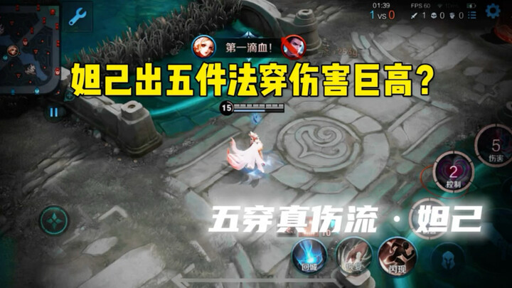 لقد أخطأتُم مجددًا في لعب داجي! تجهيز خمس قطع نفاذ سحري يسحق الضرر بـ4 كتب ضخمة؟