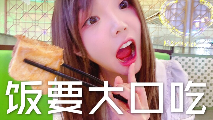 Let me treat you guys to a meal!!