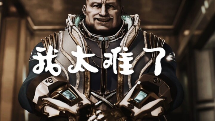 行长：我太难了