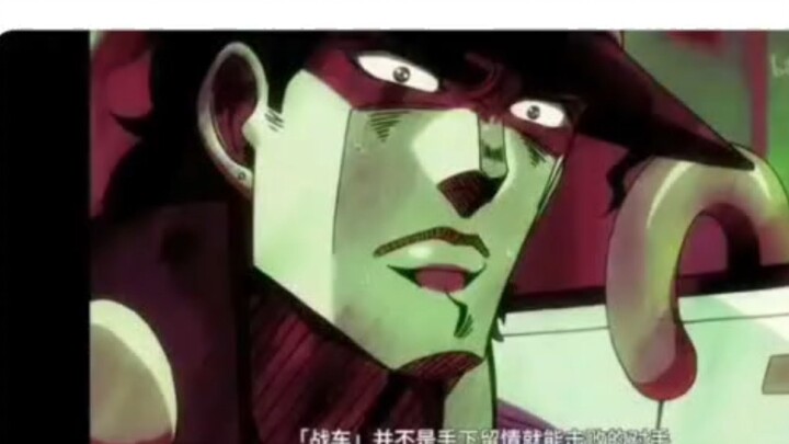 Is Jotaro being modest or sincere here?