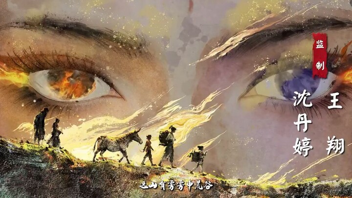 Sword of coming S2 Episode 15 sub indo