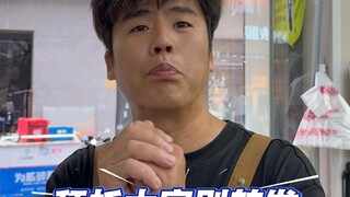 大家不要转发了