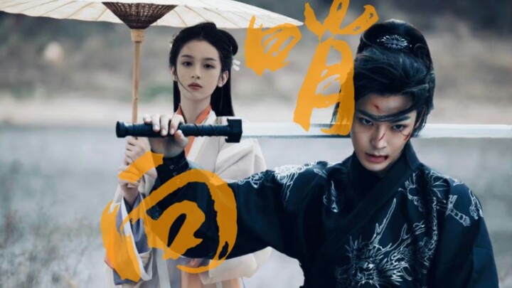 Akhirnya ada yang membuat drama di industri hiburan Tiongkok yang bernuansa “Xiangshao”!