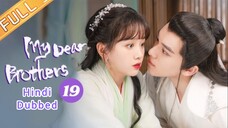 My Dear Brother episode 19 Hindi Dubbed