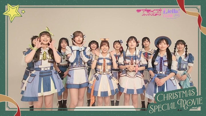 Liella! Christmas Special Video | Christmas Lottery Event – C Prize