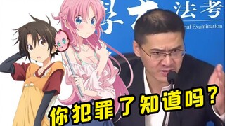 罗老师又能多讲一个案例！《女神宿舍的宿管君》该判几年？