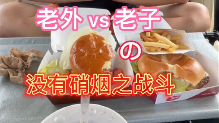 นี่คือศึกอันดุเดือดระหว่างฝรั่งกับข้า! ศึกที่ไร้เสียงปืน!