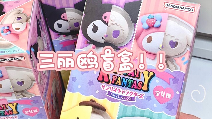 So cool AND so cute!! Sanrio, you’re just too good at this!