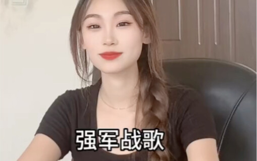 Listen to the Strong Military War Song, Say No to Emo